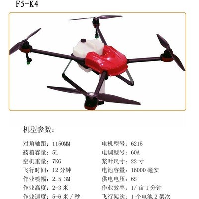 22公斤植保無人機折疊八翼噴灑農藥首選