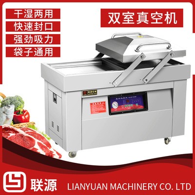 真空包裝機新款600雙室真包裝機食品多功能抽真空封口機廠家批發
