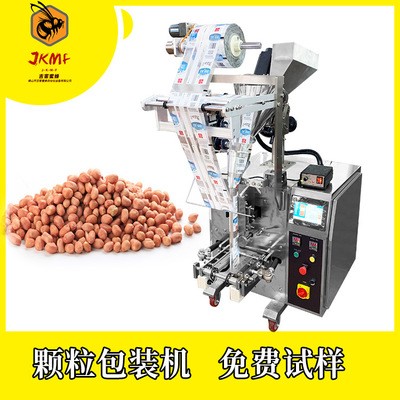 瓜子花生包裝機 小型顆粒包裝機 無紡布包裝機 廠家直銷 全自動