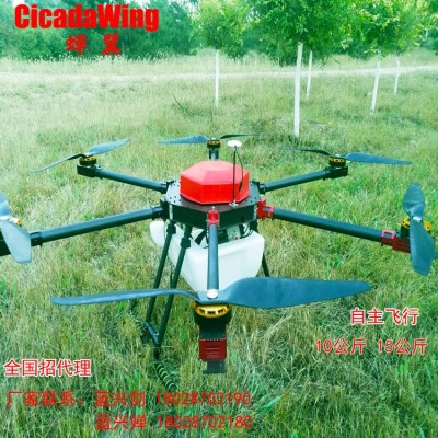蟬翼 植保 打農(nóng)藥飛機(jī) 10公斤 GPS 手動(dòng) APP多種模式 廠家生產(chǎn)