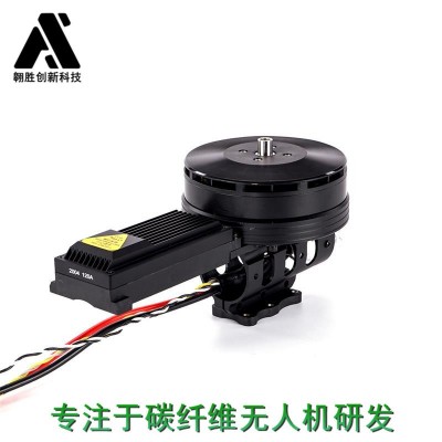 廠家供應打藥農用無人機配件 植保無人機T10動力鋁件 量大價優