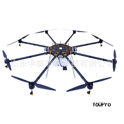 宇帆 噴藥飛機 原裝正品 無人機農用打藥 農用無人噴藥飛機