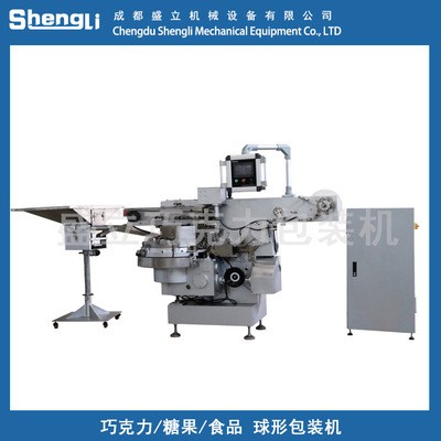 泡腳丸洗滌丸大蜜丸全自動包裝機