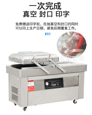 真空包裝機 食品真空包裝機 蔬菜包裝機 全自動真空包裝機