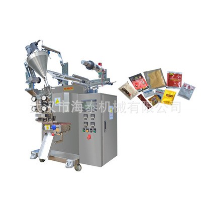 廠家直銷 全自動食品粉末包裝機 三邊封粉劑包裝設(shè)備封口機