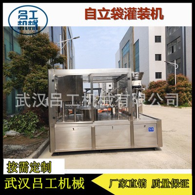 食品類灌裝果凍 醬料 粘稠液體等充填全自動自立袋灌裝旋蓋機