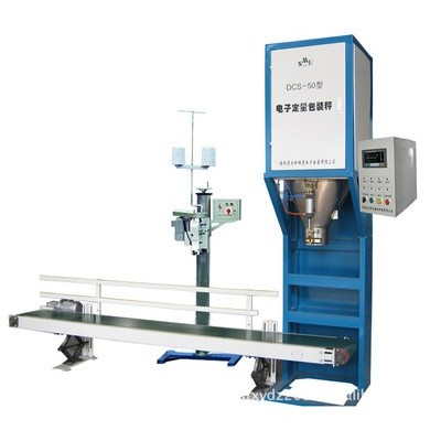 雄鷹自動(dòng)包裝機(jī),智能高速包裝機(jī),自動(dòng)封袋粉劑包裝機(jī)