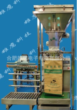 雄鷹半自動包裝機,電子定量包裝秤,人工套袋包裝機