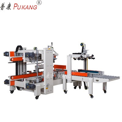 DFXS7050全自動工字型封箱機紙箱膠帶自動封箱機四角邊封箱機