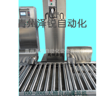 現(xiàn)貨 50-200L自動稱重灌裝機 糖槳灌裝機 液態(tài)灌裝機