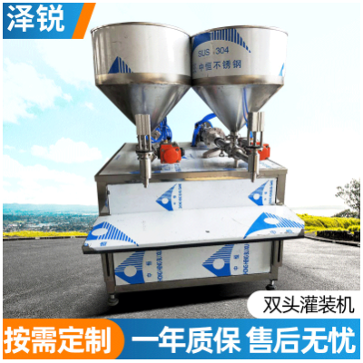 雙頭小計(jì)量灌裝機(jī)凝膠洗手液消毒液潤膚霜專用臥式灌裝半自動(dòng)設(shè)備