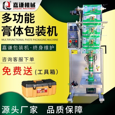 廠家直銷自動醬料罐裝機 火鍋底料老干媽多功能調料果醬封口機