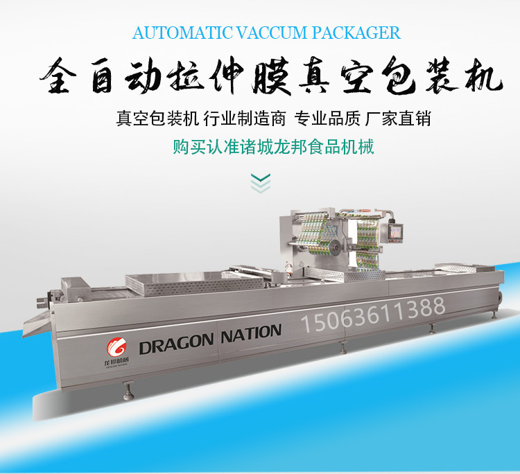 連續拉伸膜 (1).jpg