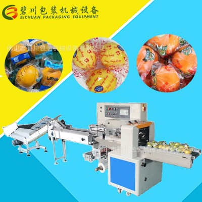 佛山廠家定制全自動水果包裝機柑橘包裝機械檸檬臍橙自動打包設備