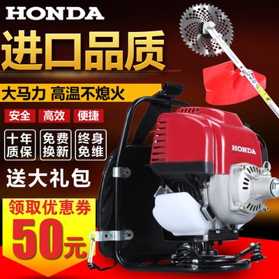 割草機側掛背負式小型四沖程汽油割灌除草打草開荒松土機