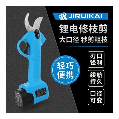 3.5公分無繩電剪電動修枝剪電動果樹樹枝剪鋰電池園林剪刀跨境