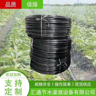 【滴灌管】農(nóng)用灌溉均勻滴灌管 可定制16滴灌圓柱式滴灌管