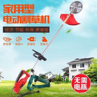 220V家用大功率插電式交流電動割草機草坪除草機打草機園林剪草機