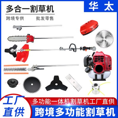 跨境多功能割草機(jī)五合一外貿(mào)割灌機(jī)亞馬遜除草機(jī)打草機(jī)十合一批發(fā)