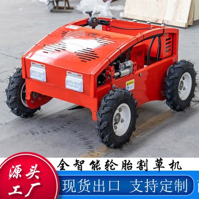 現貨直供16馬力大功率遙控履帶割草機 割草寬度800MM全地形割草機