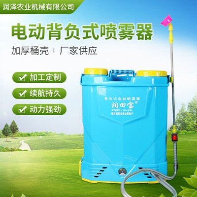 噴灑農用高壓打藥機消毒器 現貨供應16L-18L-20L背負式電動噴霧器