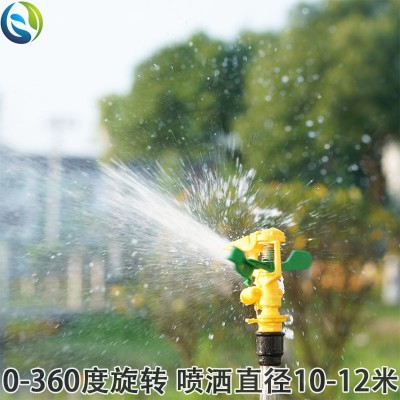 花園噴槍綠化園林農業澆水4分外絲可調360度自動旋轉塑料搖臂噴頭