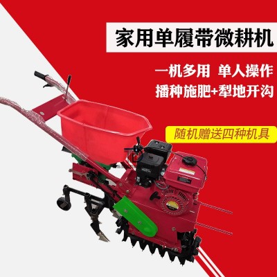家用小型旋耕機 手推式果園開溝機 多功能履帶式旋耕機生產(chǎn)廠家