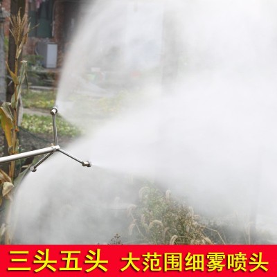 農(nóng)用噴頭大棚扇形霧化果樹水稻園林綠化噴霧器打藥機(jī)扇形高壓噴頭