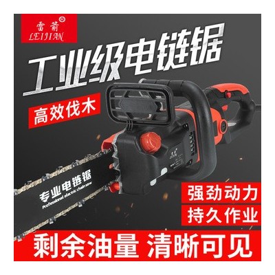 雷箭直柄大功率電鏈鋸伐木鏈條鋸工業級家用木工廠使用