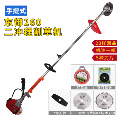 割草機(jī)二沖程背負(fù)式小型開荒多功能割灌機(jī)家用汽油打除草機(jī)神器