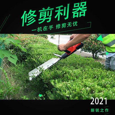 單刀鋰電綠籬機(jī)割灌機(jī)有刷無(wú)刷修枝機(jī)君博