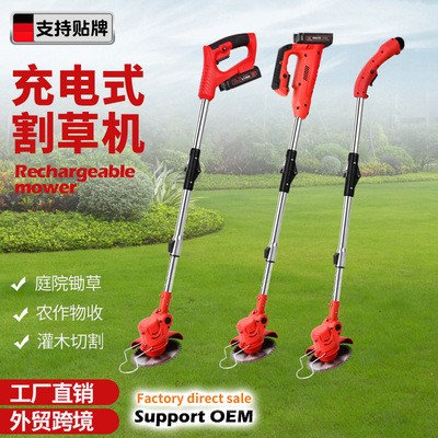 電動折疊割草機鋰電除草機多功能小型家用手持鋰電打割草機