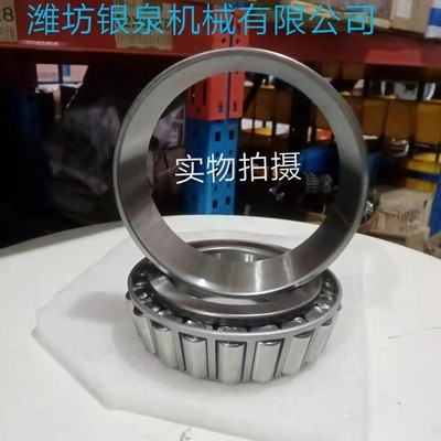 圓錐滾子軸承31305 32006 32008 32011 32012 32013 32207 32208