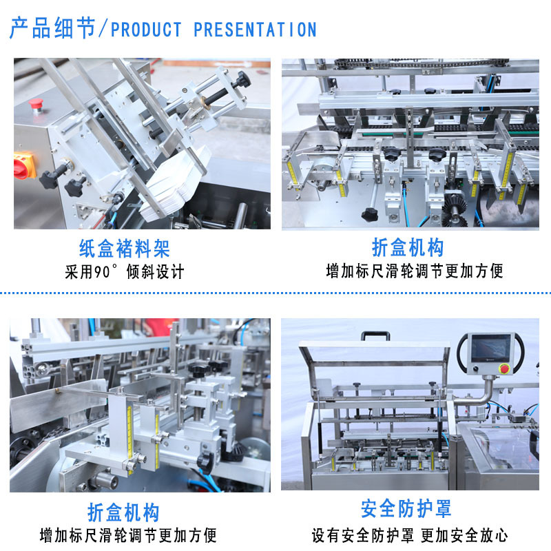 產(chǎn)品細節(jié)