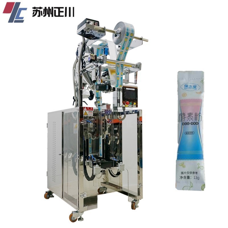 正川粉末圓角機_副本2
