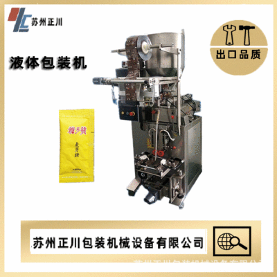 蘇州廠家直銷 蜂蜜方便面醬料 枇杷膏 全自動多功能膏體包裝機