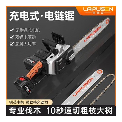 外貿(mào)出口16寸電鋸充電式家用手持電鏈鋸 電動(dòng)鋰電鋸大功率伐木鋸