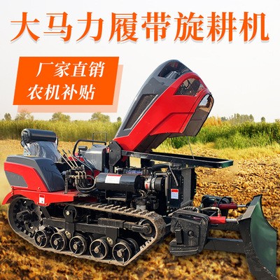 果園開(kāi)溝機(jī)農(nóng)用微耕機(jī)水旱田施肥耕地機(jī)履帶式旋耕機(jī)田園管理機(jī)