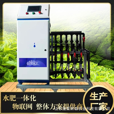 水肥一體機廠家 水肥一體化施肥設備 無土栽培手機APP智能施肥機