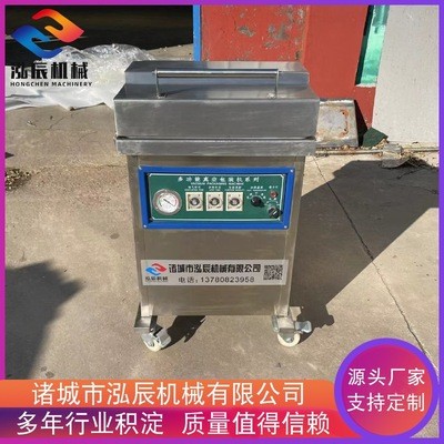 小蝦仁真空包裝機(jī) 全自動雞翅真空包裝機(jī) 供應(yīng)小米辣封口機(jī)設(shè)備