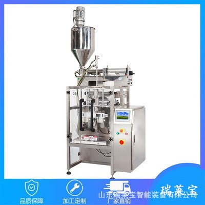 全自動真空包裝機(jī) 給袋式真空包裝一體機(jī) 洗滌用品分裝一體機(jī)