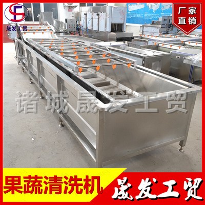 高壓氣泡清洗機 香菇清洗機 全自動木耳氣泡清洗機 扇貝清洗機