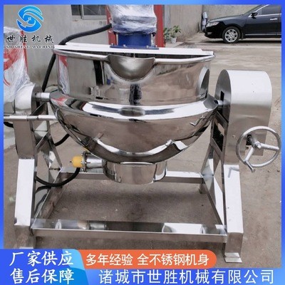 供應(yīng)可傾式夾層鍋 不銹鋼咖喱醬炒鍋 全自動香菇醬夾層鍋 可定制