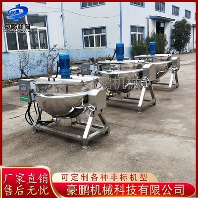 蒜蓉醬攪拌炒鍋 全自動(dòng)沙拉醬夾層鍋設(shè) 番茄醬夾層鍋設(shè)備 可定制