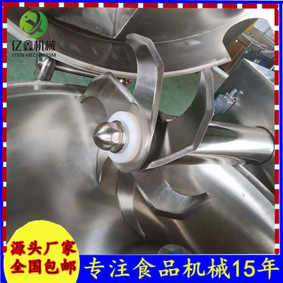 全自動(dòng)大型魚肉斬拌機(jī) 牛肉丸斬拌機(jī)125型魚豆腐變頻斬拌機(jī)多少錢