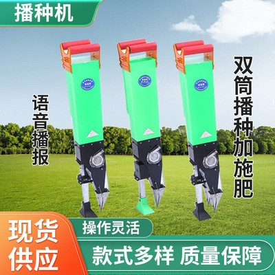 廠家供應(yīng)玉米播種器 種植器手提式施肥器點(diǎn)播器種大豆花生播種機(jī)