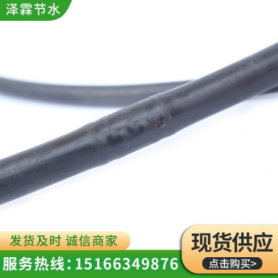 廠家供應滴灌帶 農業果園灌溉直徑16毫米貼片式滴管帶