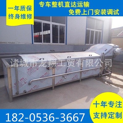 廠家貨源蔬菜金針菇蒸煮流水線 多功能醬菜漂燙機現貨