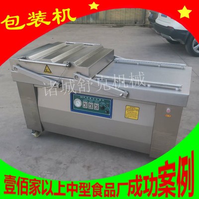 不銹鋼雙室600型糧食真空包裝機(jī) 廠家直供全自動(dòng)熟食包裝機(jī)現(xiàn)貨