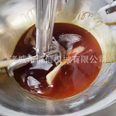 多功能炒鍋 全自動(dòng)行星攪拌炒鍋辣椒醬炒鍋